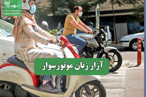 سلامت نیوز