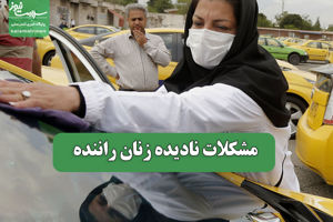 سلامت نیوز