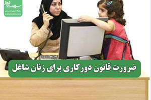 سلامت نیوز