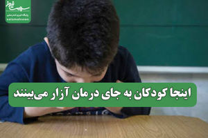 سلامت نیوز