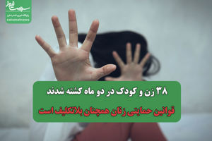 سلامت نیوز