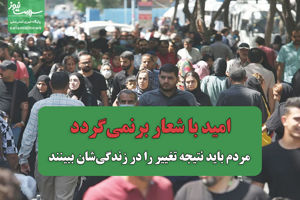 سلامت نیوز
