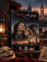 بهداشت نیوز