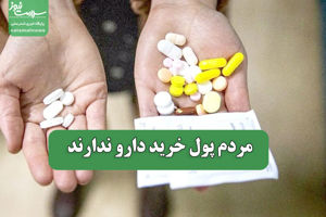 سلامت نیوز