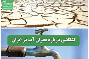 سلامت نیوز