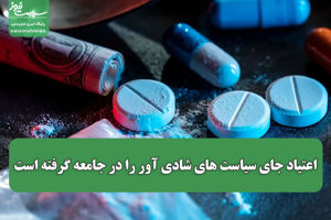 سلامت نیوز