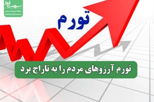 سلامت نیوز