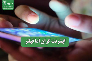 سلامت نیوز