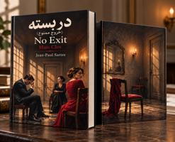 بهداشت نیوز