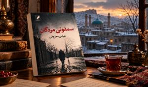 بهداشت نیوز