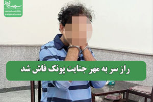 سلامت نیوز