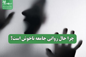 سلامت نیوز