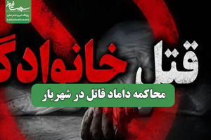 سلامت نیوز