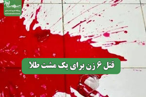 سلامت نیوز