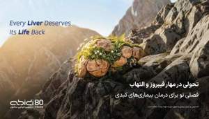 سالم خبر