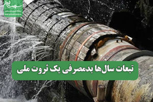 سلامت نیوز
