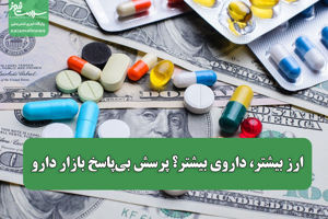 سلامت نیوز