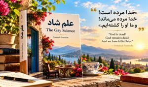 بهداشت نیوز