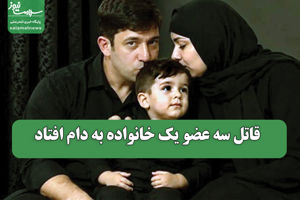 سلامت نیوز