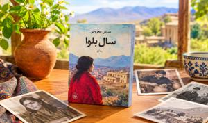 بهداشت نیوز