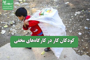 سلامت نیوز