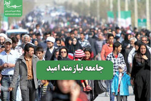 سلامت نیوز