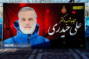 شهید حیدری، چمران جامعه پزشکی بود