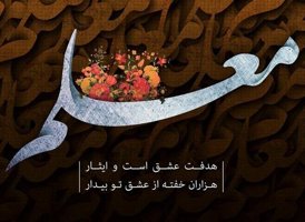 مهر