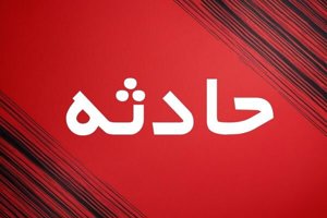 مهر