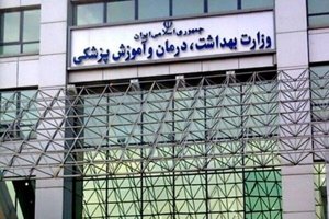 مهر