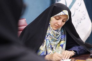 مهر