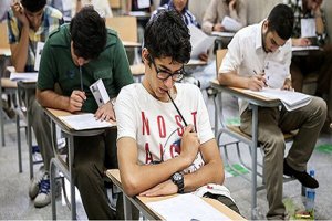 مهر