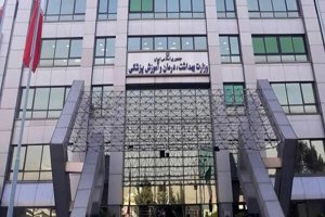 مهر