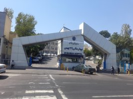 مهر