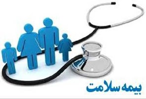 مهر