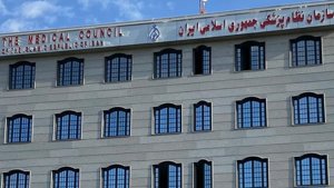 مهر