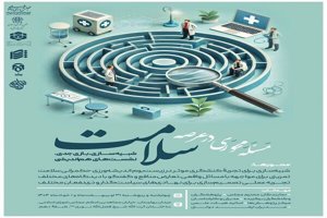 مهر