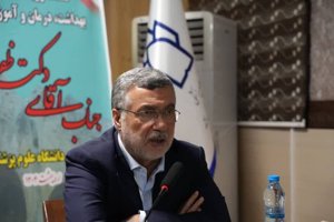 مهر