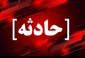 مهر