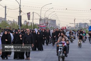 مهر