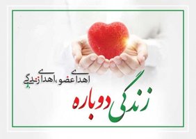 مهر
