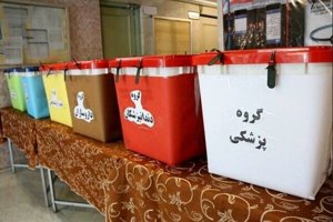 مهر