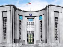 مهر