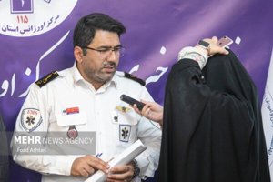 مهر