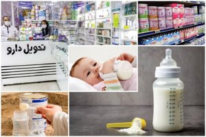 مهر