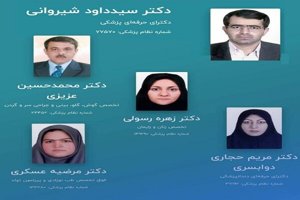 مهر