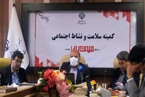 مهر
