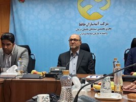 مهر