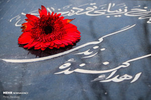 مهر