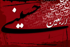 مهر